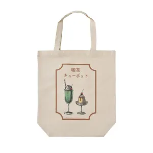 Japanese Cafe: Kissa Q-pot. / Cotton Canvas Tote Bag【Japan Jewelry】