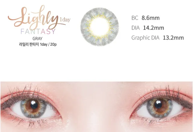 LensTown Lighly Fantasy Gray | Daily 10 Pairs